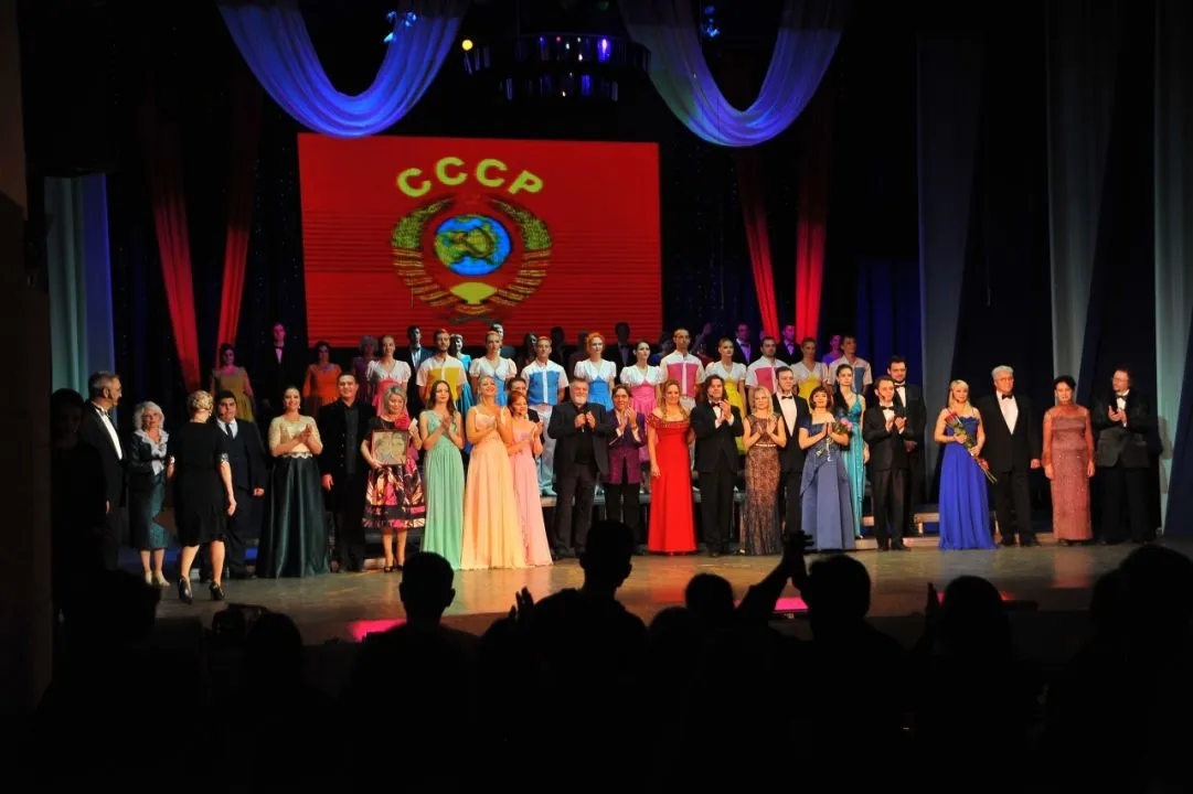 Концерт «Рожденные в СССР» — Концерты и музыка, Энгельс