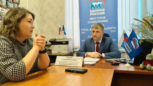 Приём граждан депутатом ЗС Яхаевым И.М. — Городские события, Гусь-Хрустальный