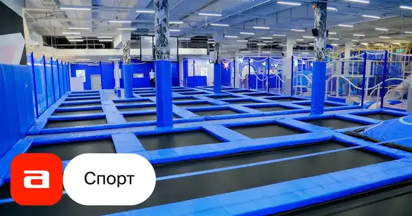 Шоу «Небо Игры и Спорт» в Небо Капитолий — Спорт и активный отдых, Москва