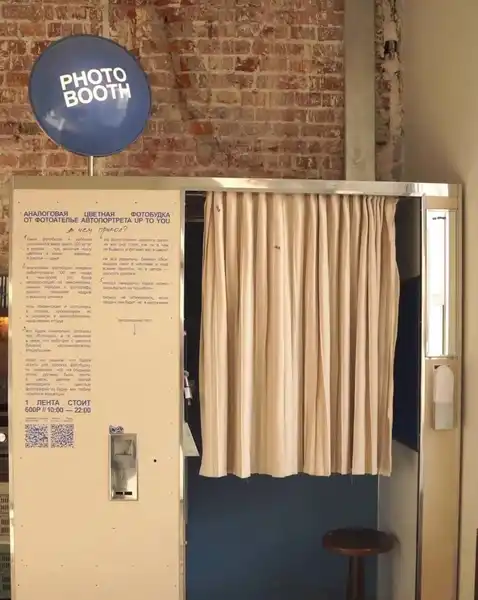 Бесплатная фотобудка у Центрального рынка на Трубной — Городские события, Москва