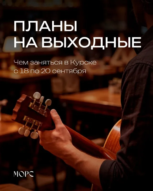 Культурный квиз от Квиз 60 секунд — Квесты и игры, Курск