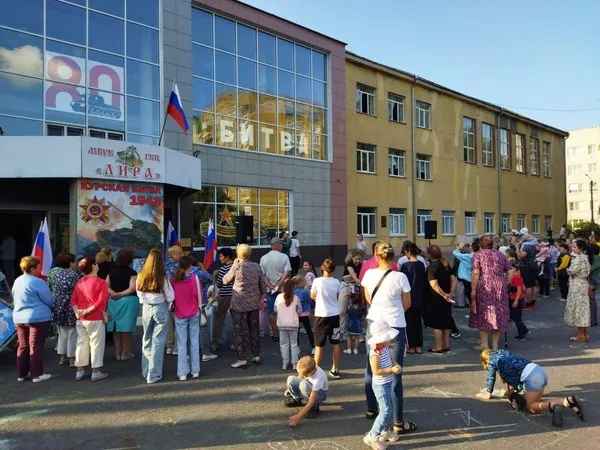 Тематический праздник "Курская битва. Подвиг на Огненной дуге" — Спорт и активный отдых, Курск