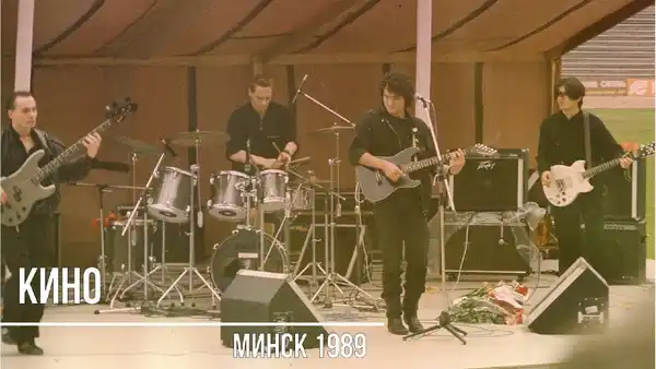 Концерт «Кино СССР» с ГСО УР — Концерты и музыка, Глазов