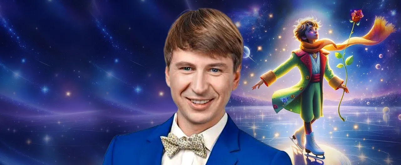 Ледовое шоу «Маленький Принц» — Детям, Ростов-на-Дону