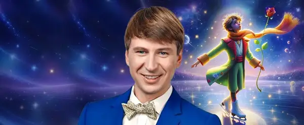 Ледовое шоу «Маленький Принц» — Детям, Ростов-на-Дону