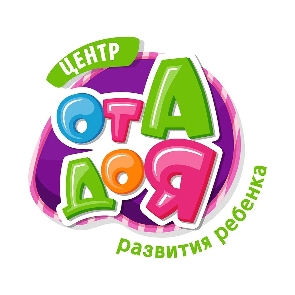 Детская программа «Я до облака хочу!» — Детям, Череповец
