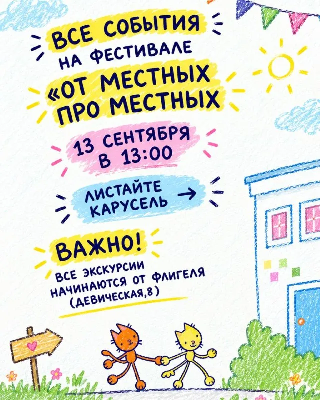 Разговор «Крупным планом. Женские имена во владимирской истории» — Встречи и вечеринки, Владимир
