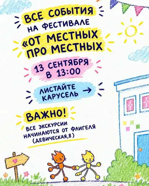 Разговор «Крупным планом. Женские имена во владимирской истории» — Встречи и вечеринки, Владимир
