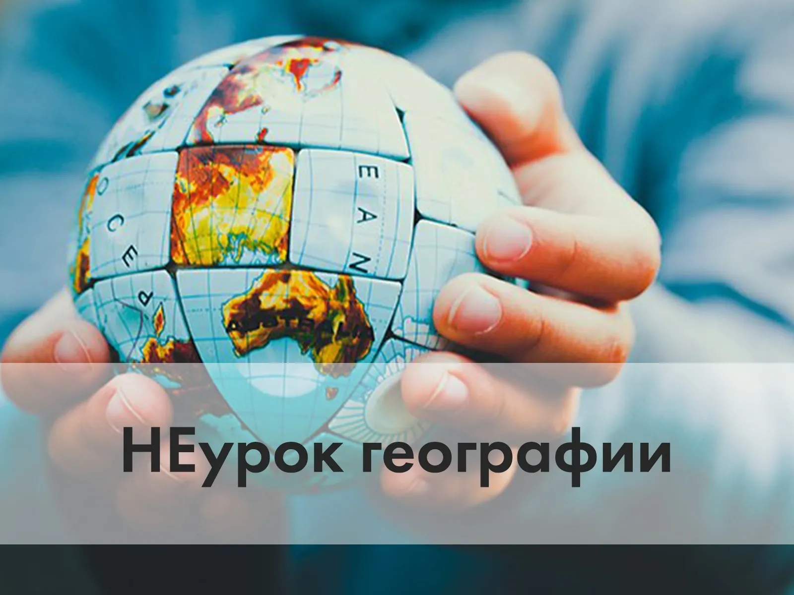 Поход-экскурсия «НЕурок географии» в гостях у Распоповской глиняной игрушки — Туризм и походы, Орёл