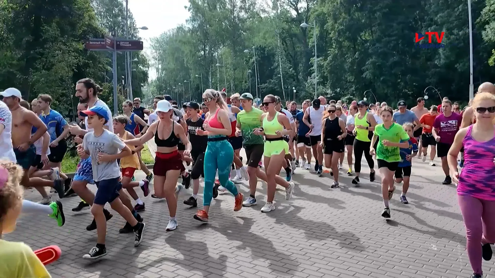 Пробежка по центру города — Спорт и активный отдых, Воронеж