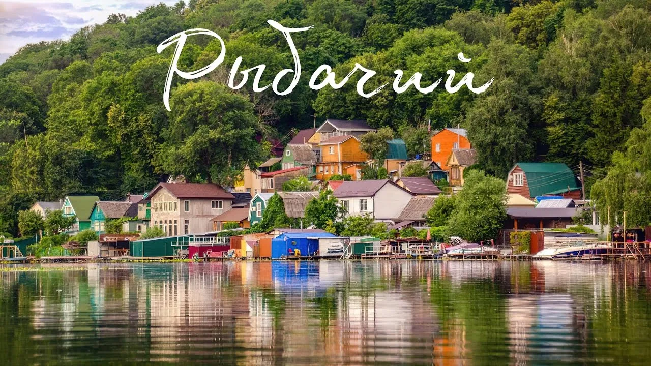 Речной круиз к посёлку «Рыбачий» по реке Воронеж — Экскурсии и прогулки, Воронеж