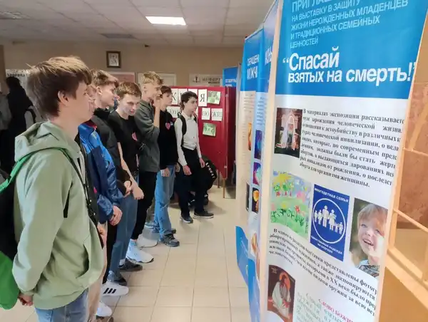 Программа «Спасая жизни на войне» — Встречи и вечеринки, Брянск