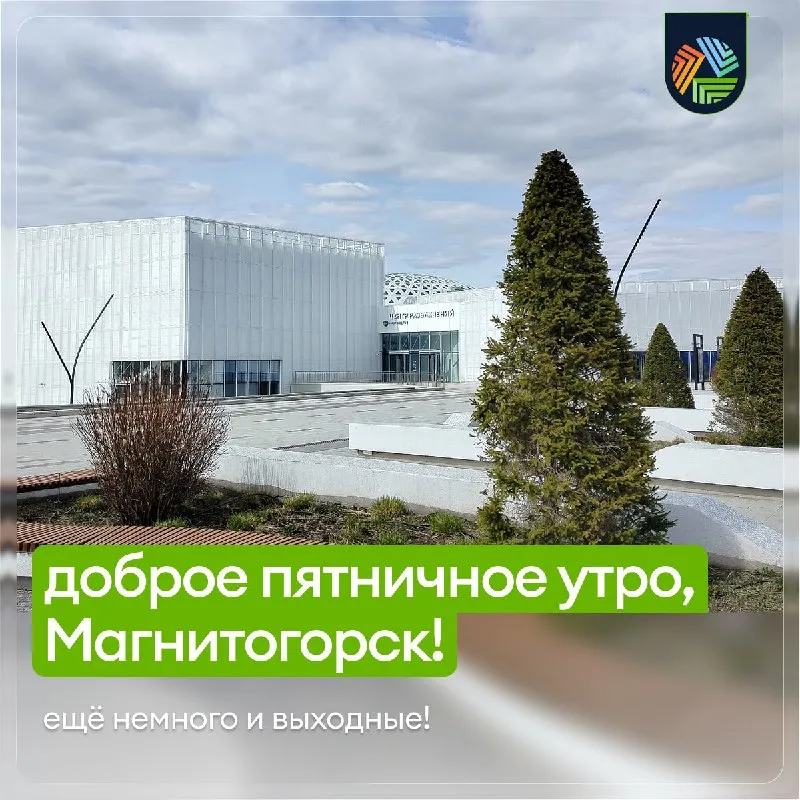 Занятия «Движение в Притяжении» — Спорт и активный отдых, Магнитогорск