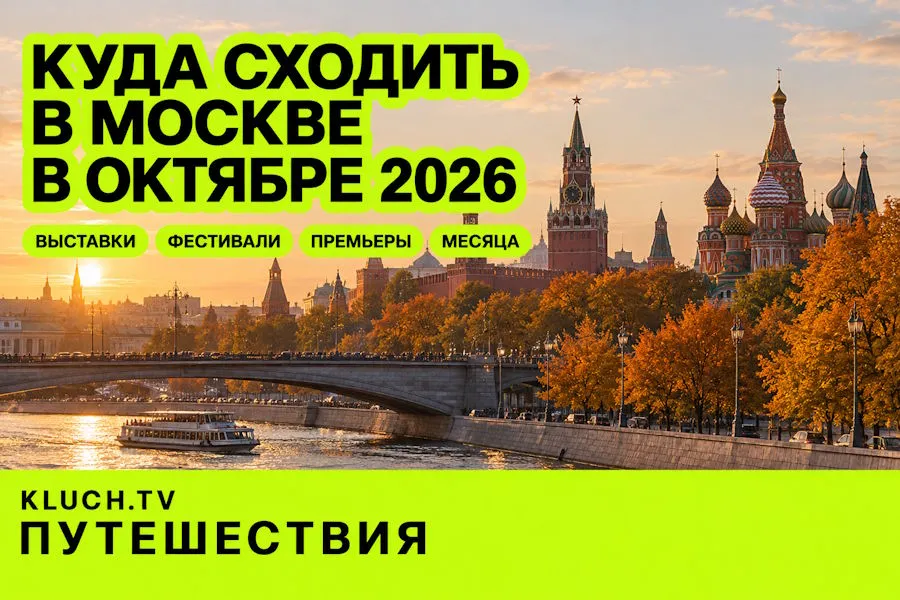 ЖАРА МЕДИАПРЕМИЯ 2026 на Live Арене — Концерты и музыка, Москва
