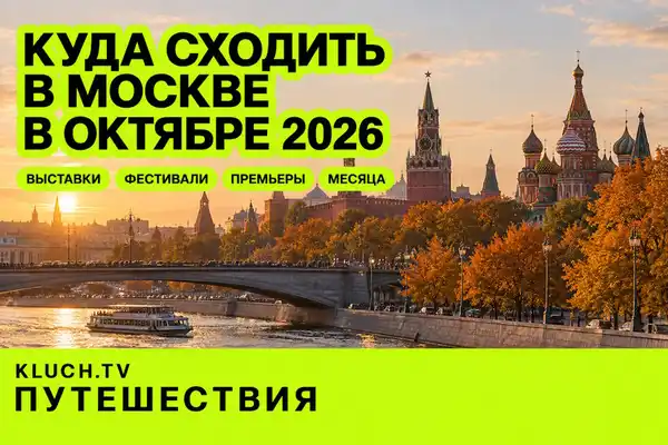 ЖАРА МЕДИАПРЕМИЯ 2026 на Live Арене — Концерты и музыка, Москва