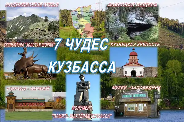 Лекция «Кузнецкий следопыт. Новое и необычное в кузнецком краеведении» — Встречи и вечеринки, Новокузнецк