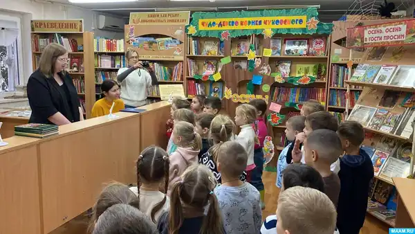 Посещение детской библиотеки — Детям, Сочи