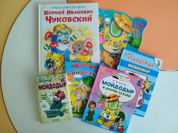 Детское мероприятие «Сказочное путешествие "В гостях у Мойдодыра"» — Детям, Магнитогорск