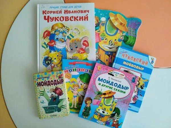 Детское мероприятие «Сказочное путешествие "В гостях у Мойдодыра"» — Детям, Магнитогорск