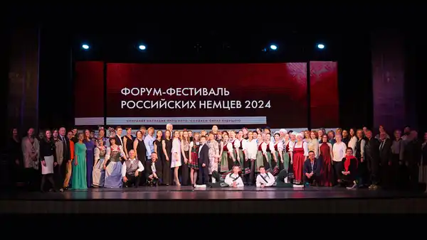 Фестиваль «Гала-концерт Форума-Фестиваля российских немцев» — Фестивали и ярмарки, Барнаул