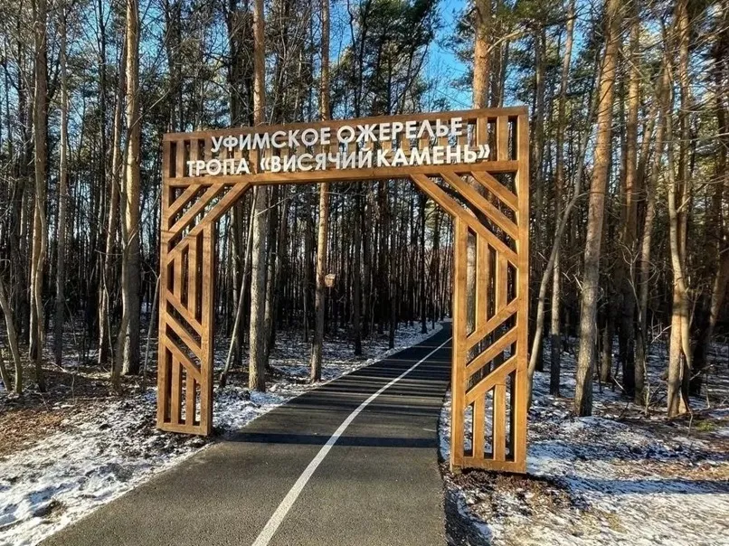 Велопрогулка по историческому центру Уфы — Спорт и активный отдых, Уфа