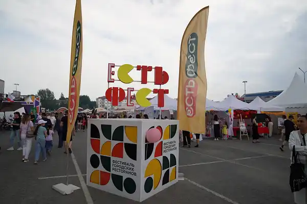 Фестиваль еды и музыки «Фест в квадрате» — Фестивали и ярмарки, Уфа