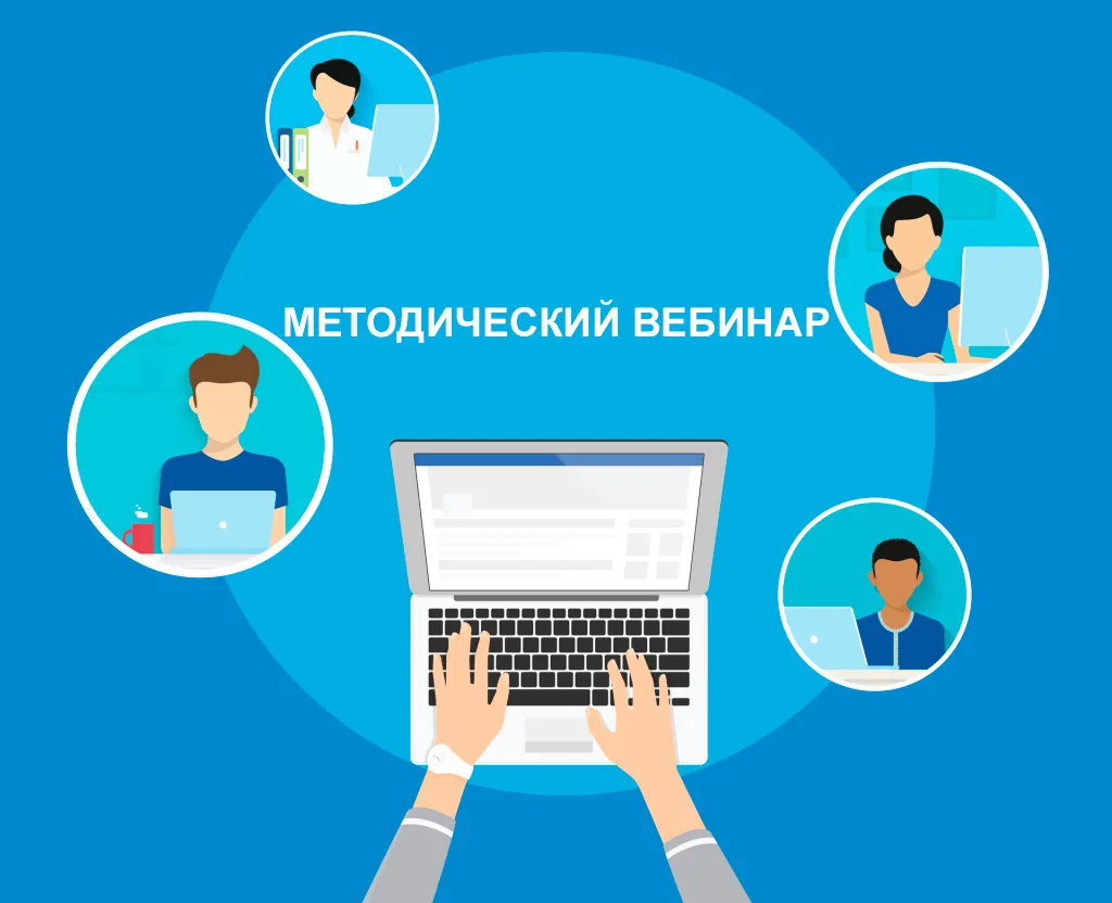 Вебинар «Нейрофлирт» — Вебинары, Онлайн