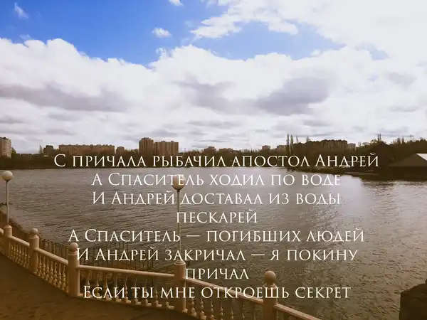 Лаборатория поэзии «Прогулки по воде» — Мастер-классы и обучение, Екатеринбург