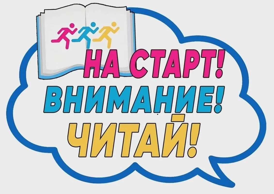 Акция «Бегущая книга» — Волонтёрство, Дзержинск