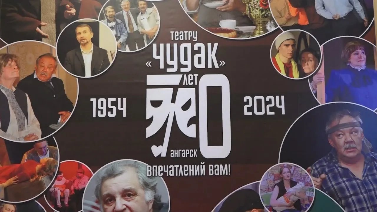 Спектакль «Воронья роща» народного театра «Чудак» — Театры и кино, Ангарск