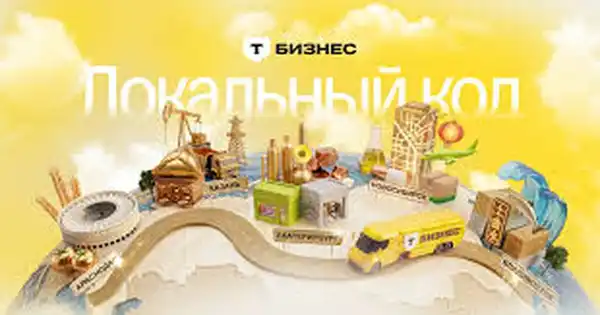 Фестиваль «Локальный код» для предпринимателей — Фестивали и ярмарки, Екатеринбург