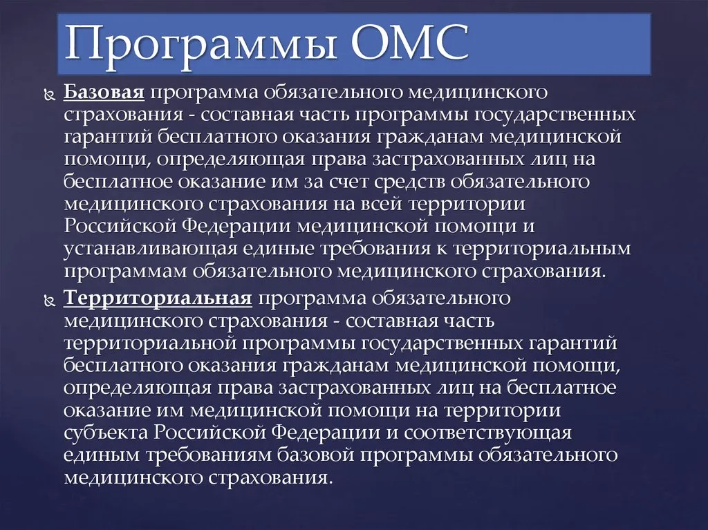 Лекция «Как использовать свои права в системе ОМС: практическое руководство» — Встречи и вечеринки, Абакан