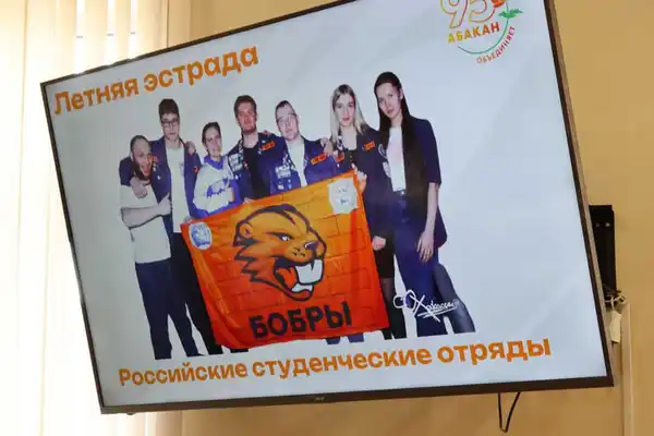 Праздник Дня молодежи в Черногорском парке — Городские события, Абакан