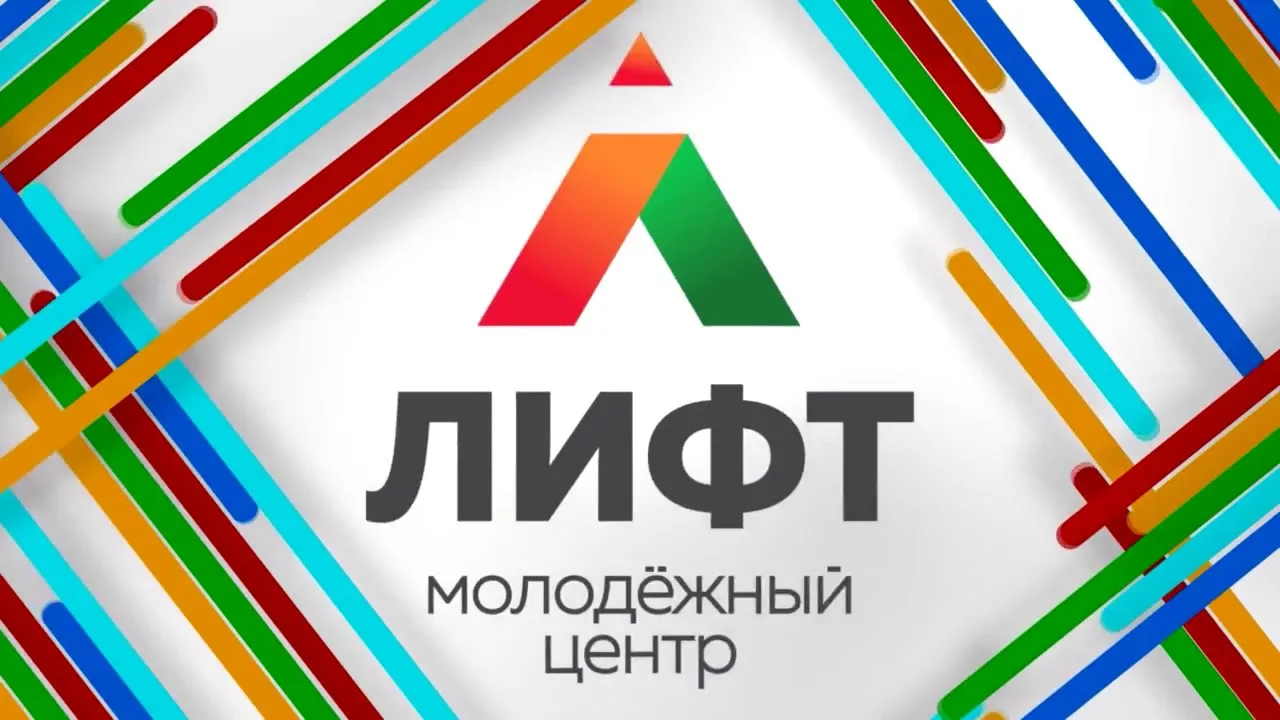 Квартирник в «Лифте» — Концерты и музыка, Ангарск
