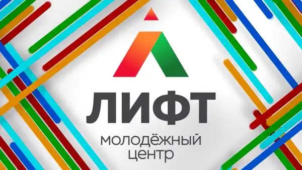 Квартирник в «Лифте» — Концерты и музыка, Ангарск