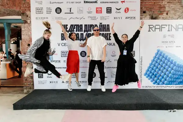 Выставка «Неделя дизайна во Владивостоке Vladivostok Design Week 2026» — Выставки, Владивосток