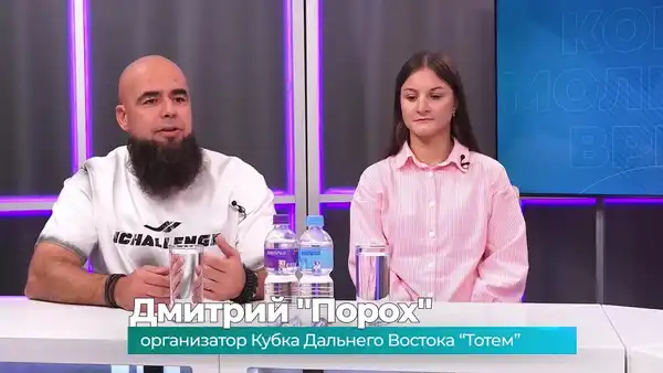 Хип-хоп событие Дальнего Востока «ТОТЕМ» — Концерты и музыка, Комсомольск-на-Амуре