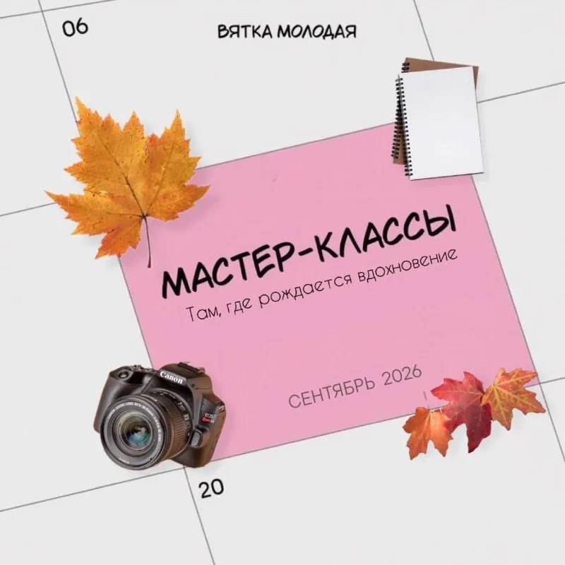 Встречи с психологом для молодёжи — Встречи и вечеринки, Киров