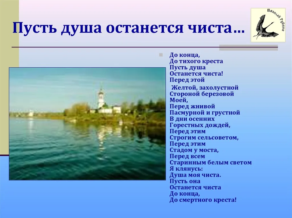 Тихие чтения «Пусть душа останется чиста» — Встречи и вечеринки, Череповец
