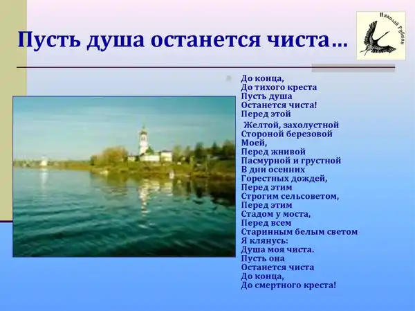 Тихие чтения «Пусть душа останется чиста» — Встречи и вечеринки, Череповец