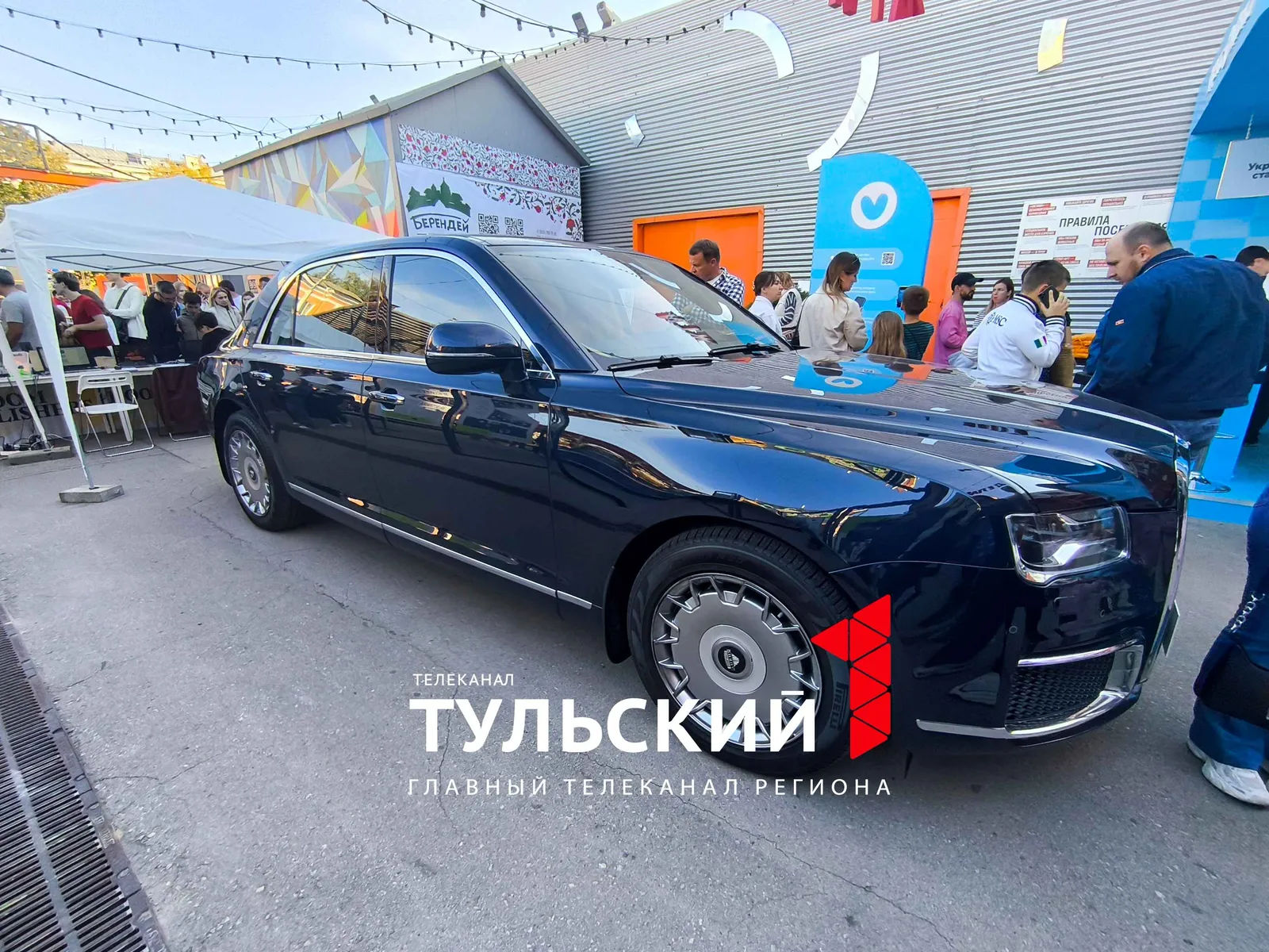 Автофестиваль «Мотор» в честь Дня города — Городские события, Тула
