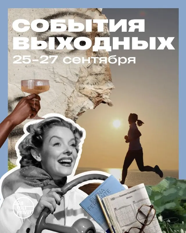 Творческая встреча «Музыка в кино. Создание образа» — Мастер-классы и обучение, Новосибирск