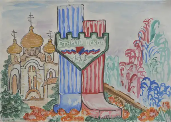 Конкурс «Старый Оскол — город, который живёт во мне» — Городские события, Старый Оскол
