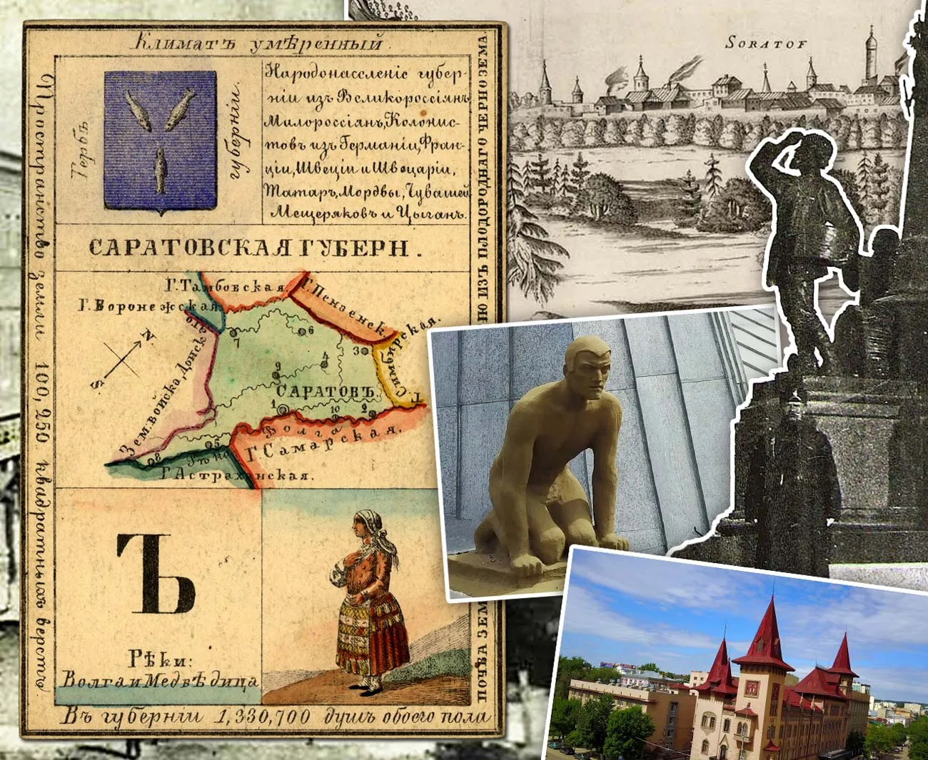 Викторина «Город золотых огней» — Квесты и игры, Саратов