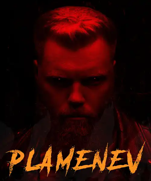 Концерт группы Plamenev — Концерты и музыка, Орёл
