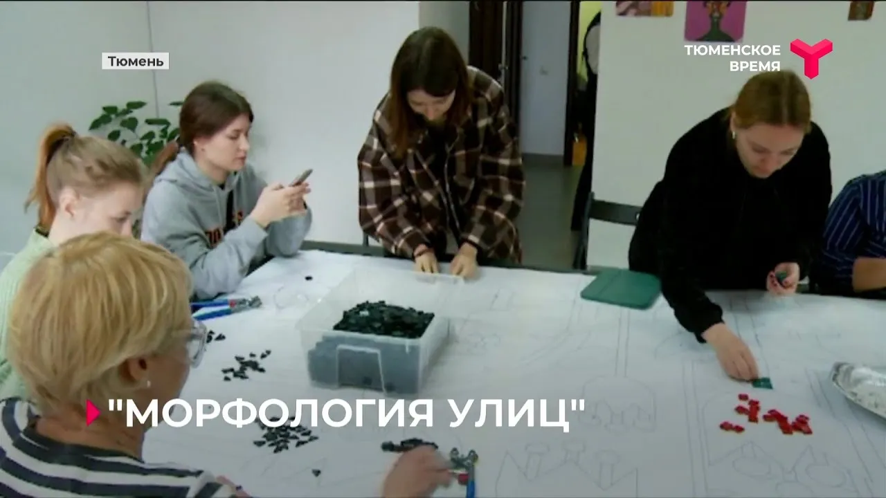 Семейная лаборатория мозаики «Морфология улиц» — Мастер-классы и обучение, Тюмень