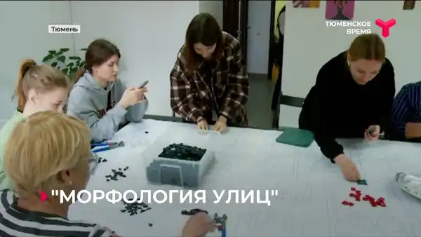 Семейная лаборатория мозаики «Морфология улиц» — Мастер-классы и обучение, Тюмень