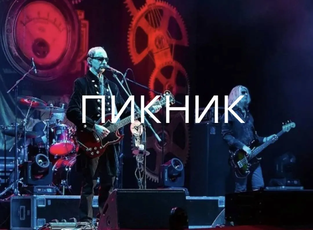 Кино-пикник: DJ-сет — Городские события, Калининград