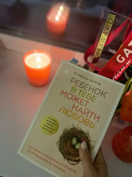 Вечер для себя (психология и самопознание) — Встречи и вечеринки, Москва