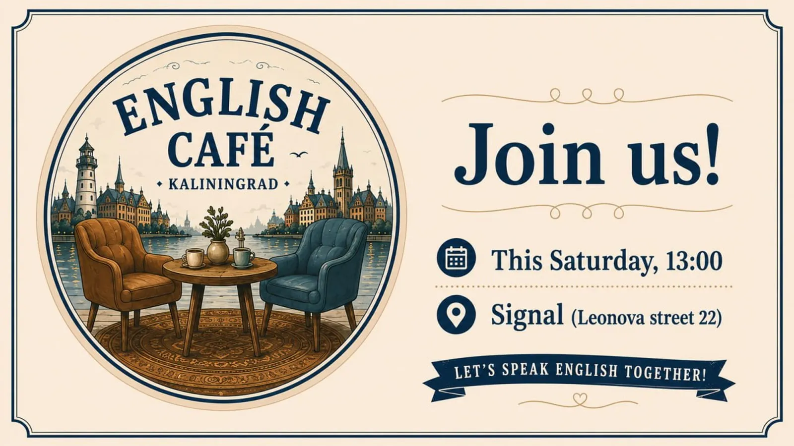 Разговорный клуб English Café — Встречи и вечеринки, Калининград